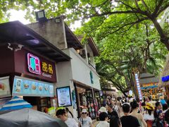 -海南分界洲岛旅游区