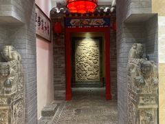 门面-和院老火锅铜锅烧烤海鲜(朱雀大街店)