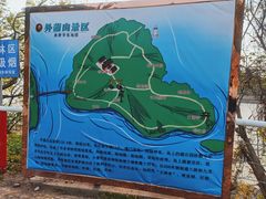 -平湖九龙山旅游度假区