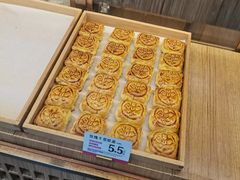 -嘉华鲜花饼(南屏旗舰店)