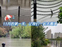 -苏州河梦清园环保主题公园