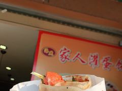 -海燕家人灌蛋饼(凤凰街店)