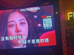 -UK派对KTV(日月广场店)