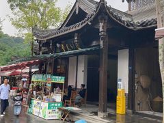 -崇州市街子古镇