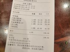 -老半斋(福州路店)
