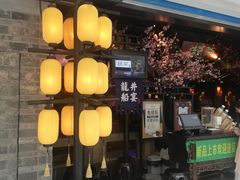 门面-绿茶餐厅(松江万达店)