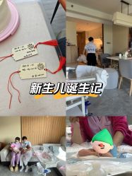 -禧月荟月子中心(前海Max店)