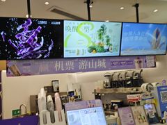 -一只酸奶牛(来福士店)