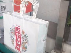 -苏顺成纯绿豆饼(中华南大街店)