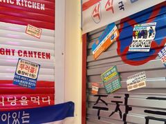 -欧巴烤肉(创富世纪店)