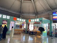 -丽江三义国际机场