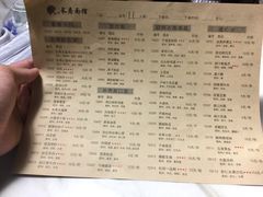 菜单-长寿面馆(振兴路店)
