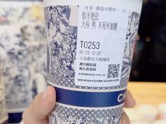 -霸王茶姬(上海静安大悦城店)