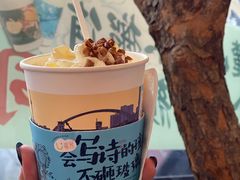 幽兰拿铁-茶颜悦色(岳麓山顶店)