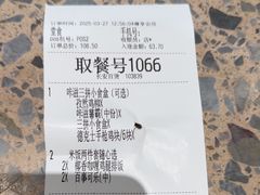 -德克士(长安百货店)