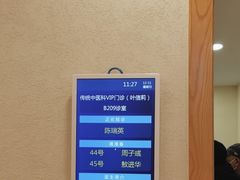 -上海广德中医门诊部
