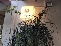 -Kekimatata 生日蛋糕·烘焙教学