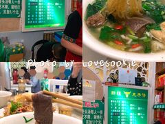 -尔力新疆丸子汤(北屯店)