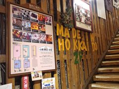 -小樽八音盒堂(手工制作体验馆店)