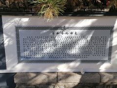 -白水寺森林公园