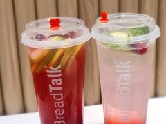 -BreadTalk面包新语·烘焙蛋糕(金光华广场店)