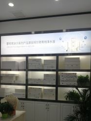 -蕾特恩专业祛痘国际连锁