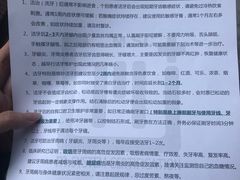 -维乐口腔(格林门诊长宁店)