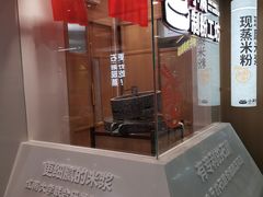 -小满手工粉(北京富力广场店)