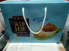 -桂发祥·直营(本溪路店)