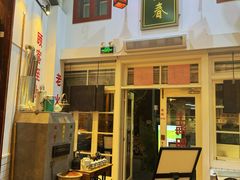 -逸桂禾面馆