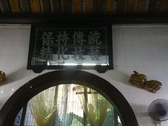 -飘香小食店(国平路店)