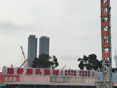 -澳门环岛游湾仔码头