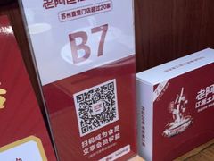 -老阿爸江浙土菜(奥体中心店)