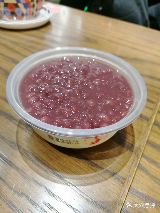 芋圆红豆双皮奶