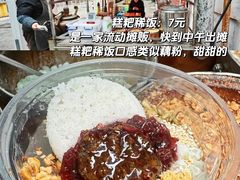 -黔肠旺面馆(八鸽岩店)