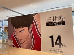 -百丽宫影城(嘉里汇店)