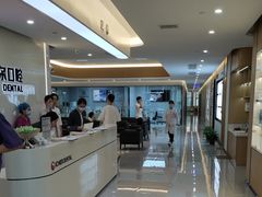 -爱齿尔口腔医院(中南院)