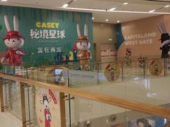 -凯德广场(西城店)