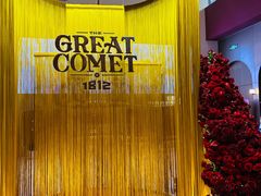 -交通银行前滩31演艺中心