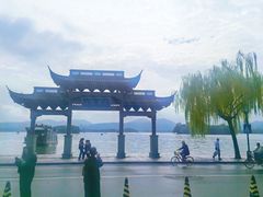 -西湖游船