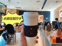 浓郁咖啡拿铁-星巴克臻选(天津河东万达店)