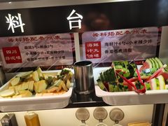 -掂档潮汕牛肉火锅(沈阳万象城店)