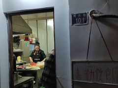 -素勤饮食店(城头巷店)