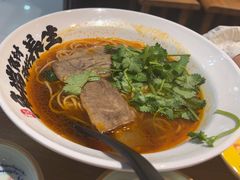 -和府捞面(中山龙之梦店)
