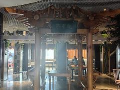 -大和洗浴休闲会所