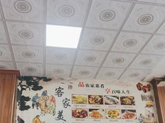 -老客家美食• 竹筒饭• 河鲜(龙门永汉店)