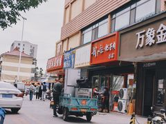 -刘小忙把子肉(北园大街总店)