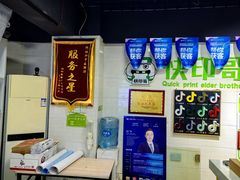 -快印哥图文广告印刷连锁(蠡园店)