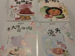 -龍聚祥烧麦馆(鼓楼店)