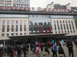 -福建省妇幼保健院(道山路院区)